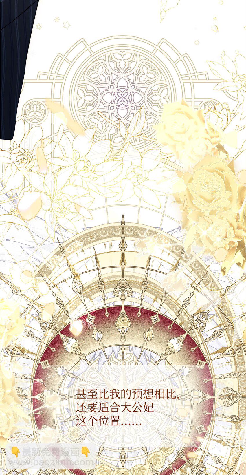 50 每况愈下(1/2)-第51话