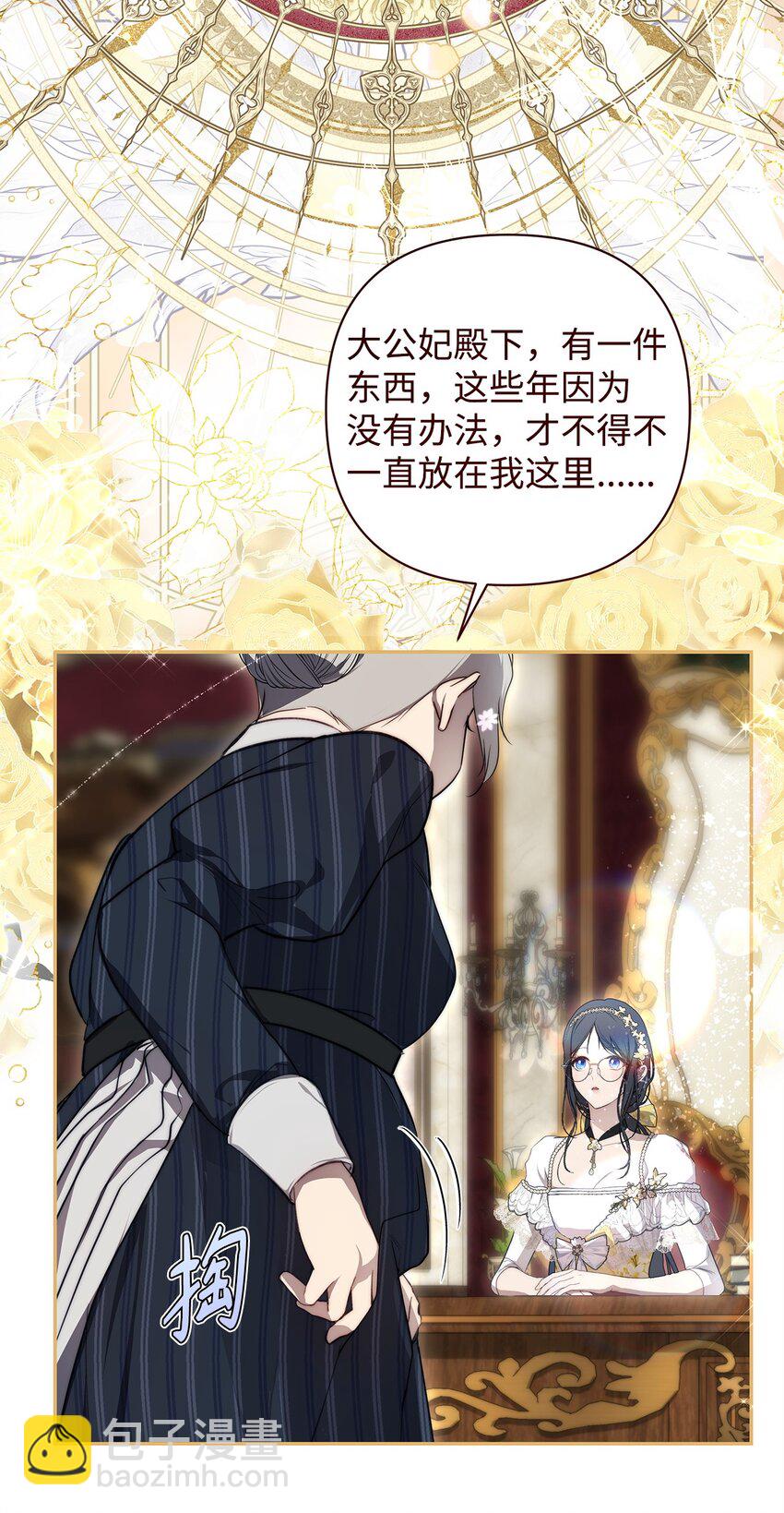 50 每况愈下(1/2)-第51话