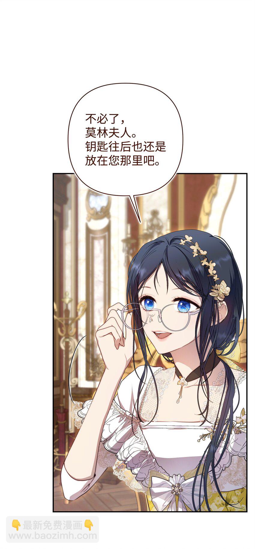 50 每况愈下(1/2)-第51话