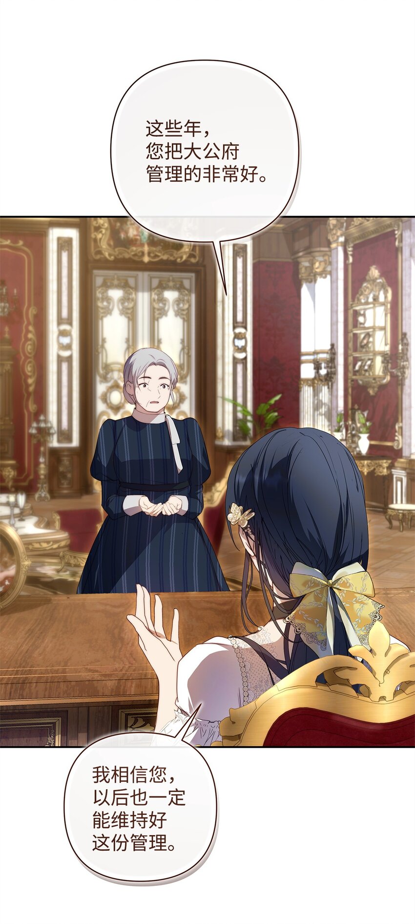 50 每况愈下(1/2)-第51话