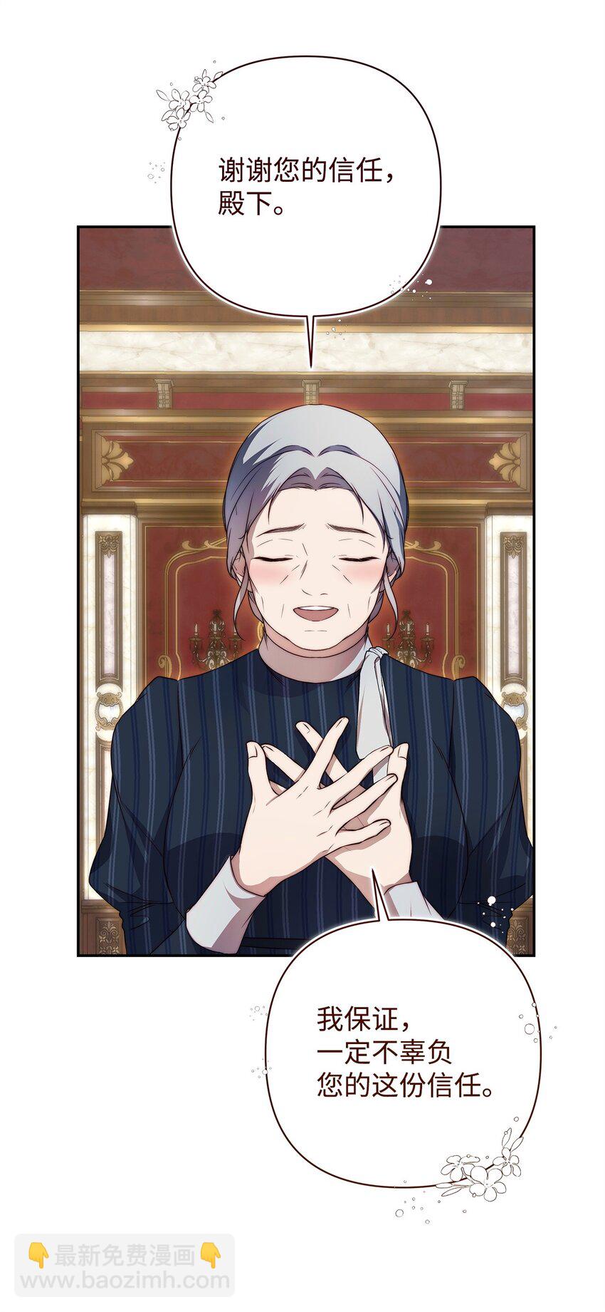 50 每况愈下(1/2)-第51话