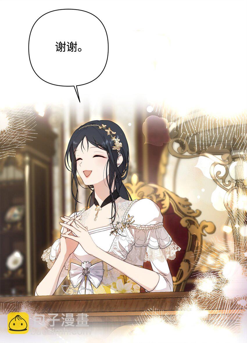 50 每况愈下(1/2)-第51话