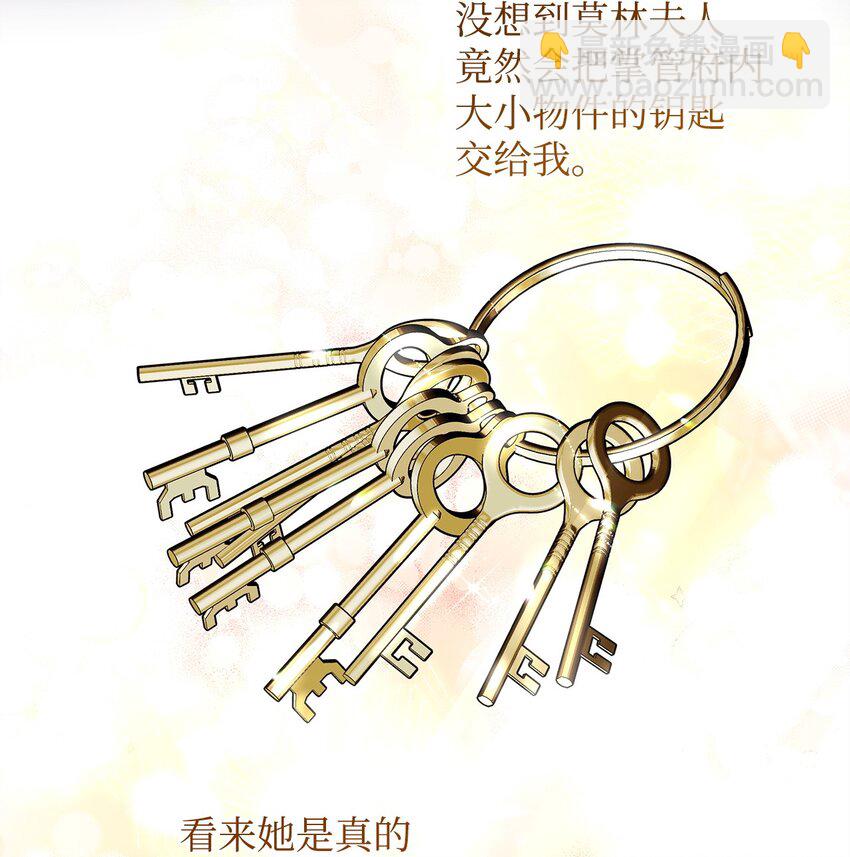 50 每况愈下(1/2)-第51话