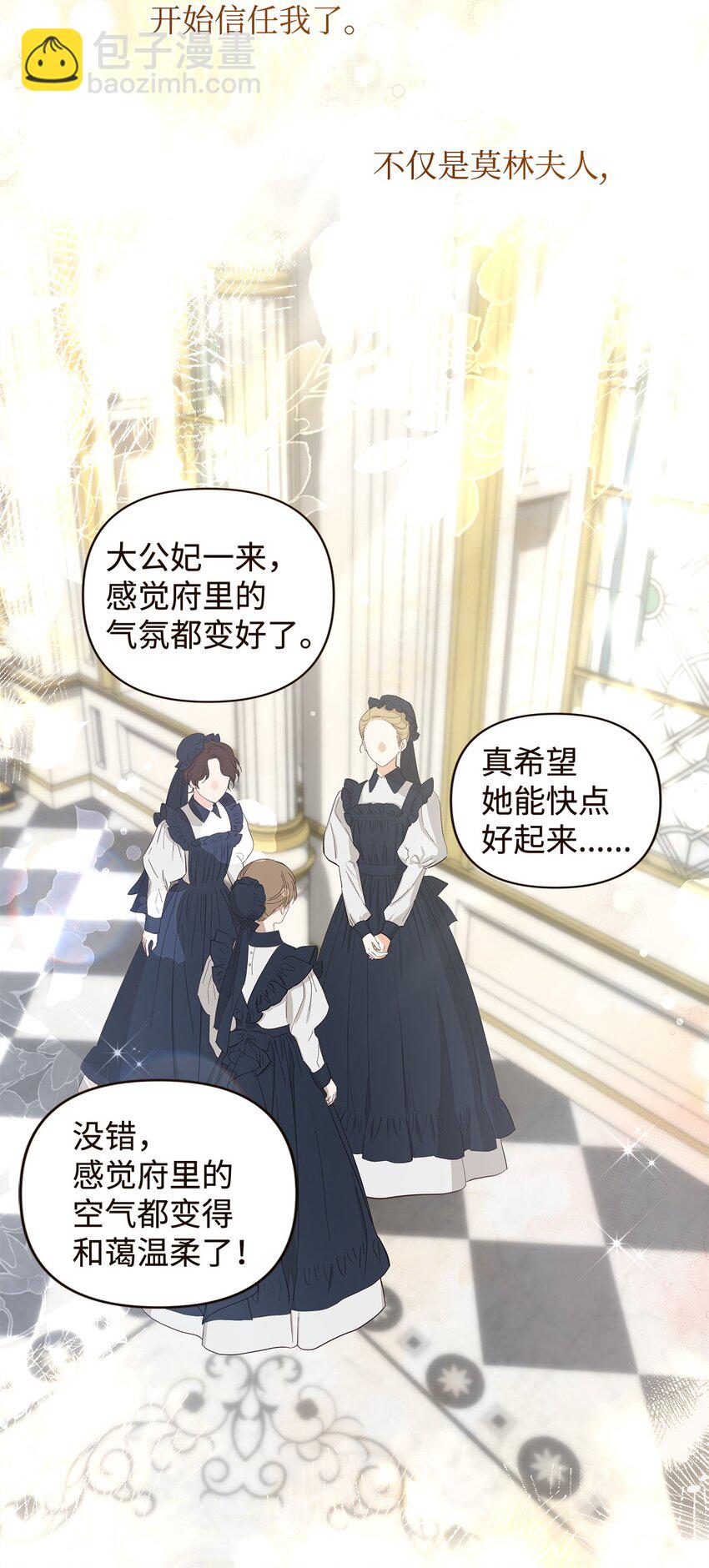 50 每况愈下(1/2)-第51话