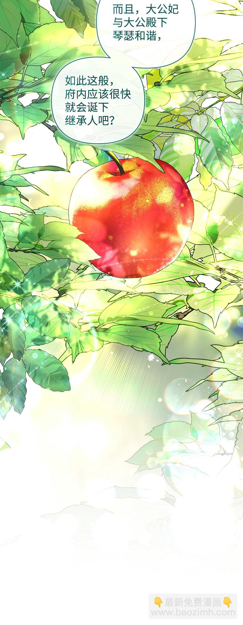 50 每况愈下(1/2)-第51话