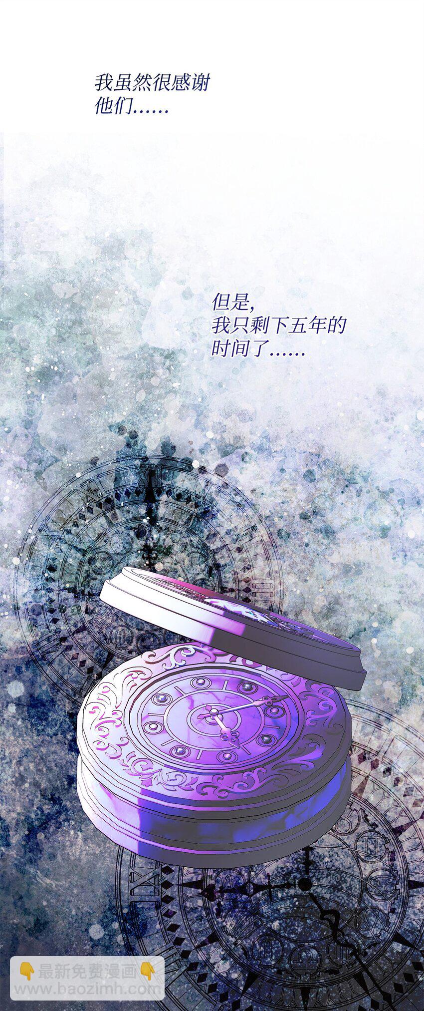 50 每况愈下(1/2)-第51话