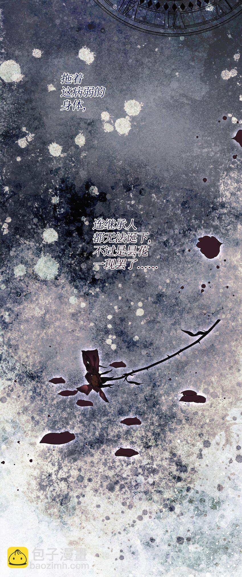 50 每况愈下(1/2)-第51话