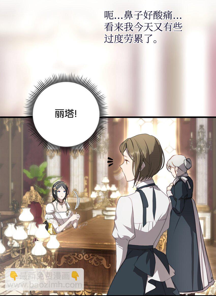 50 每况愈下(1/2)-第51话