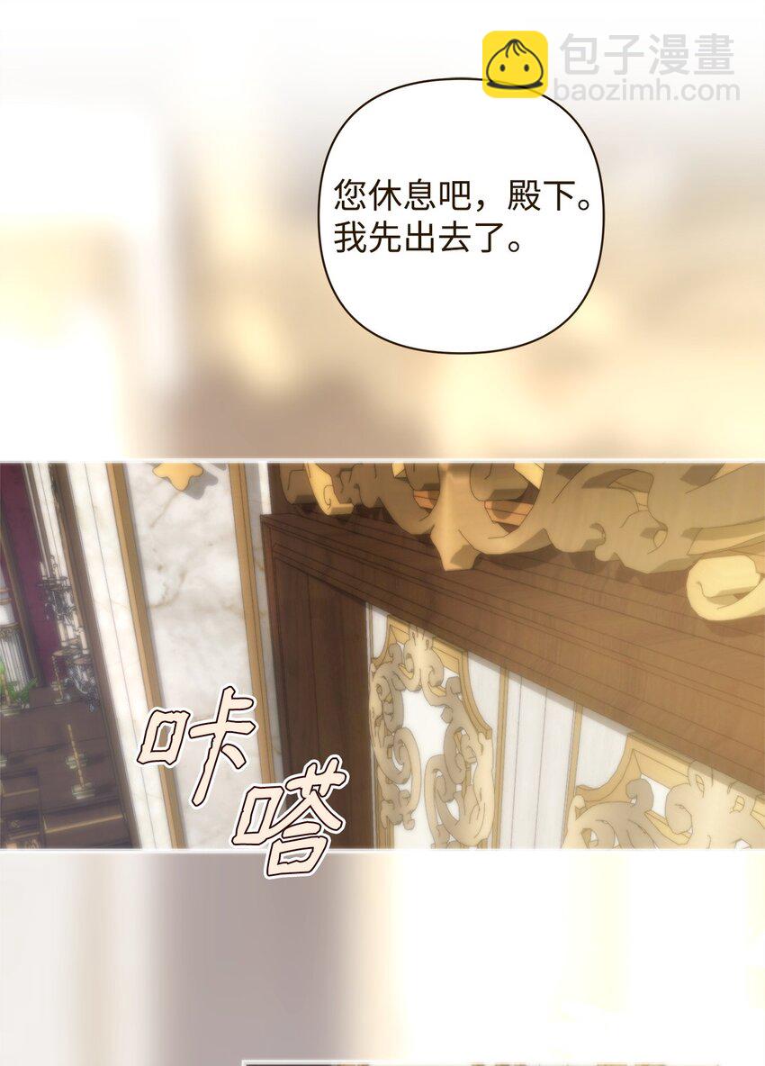 50 每况愈下(1/2)-第51话