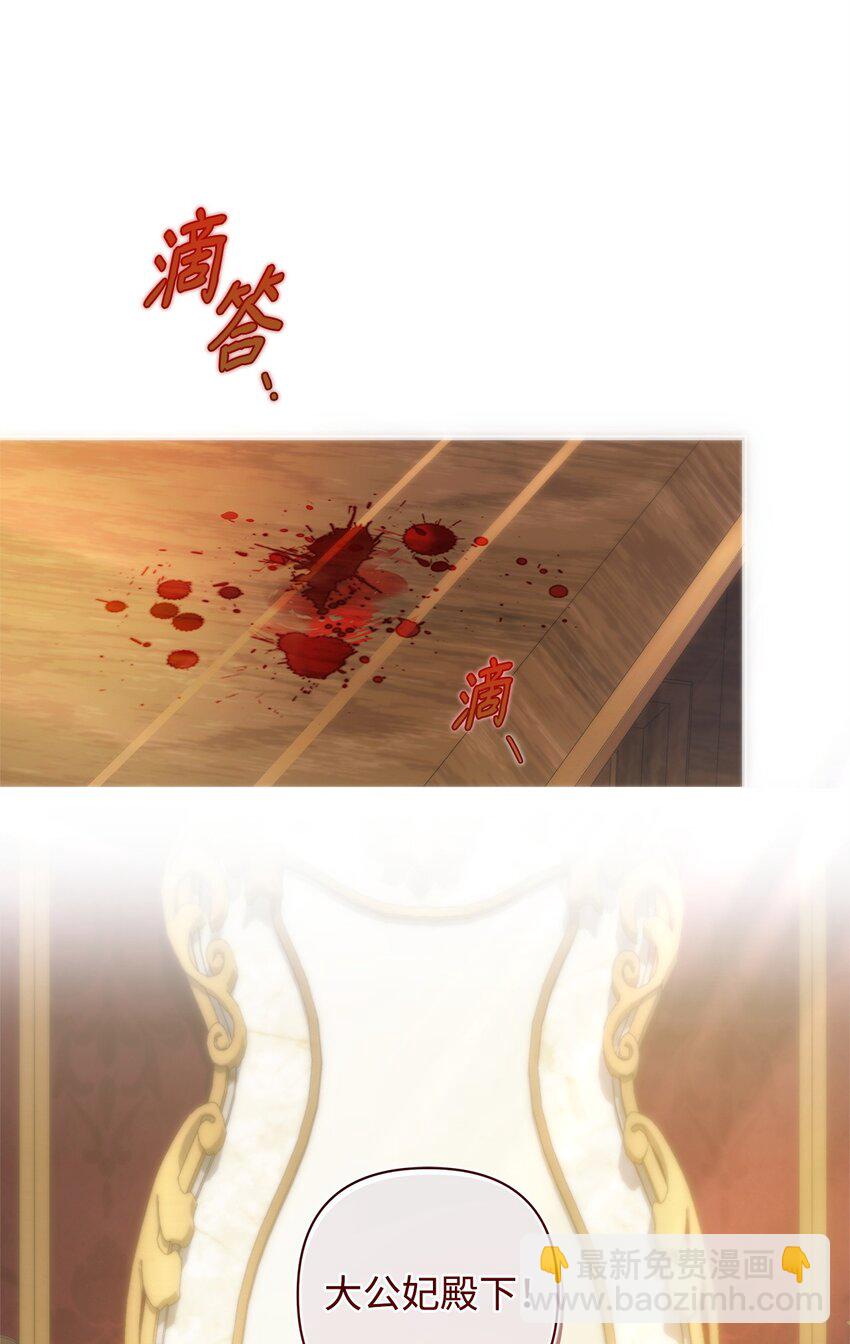 50 每况愈下(1/2)-第51话