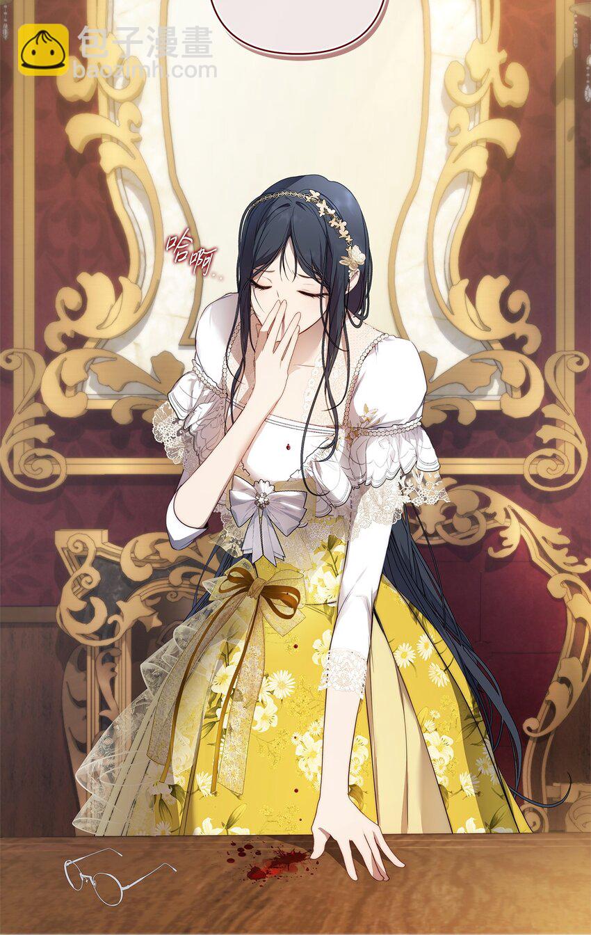 50 每况愈下(1/2)-第51话