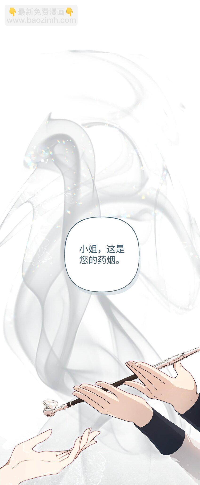 50 每况愈下(1/2)-第51话