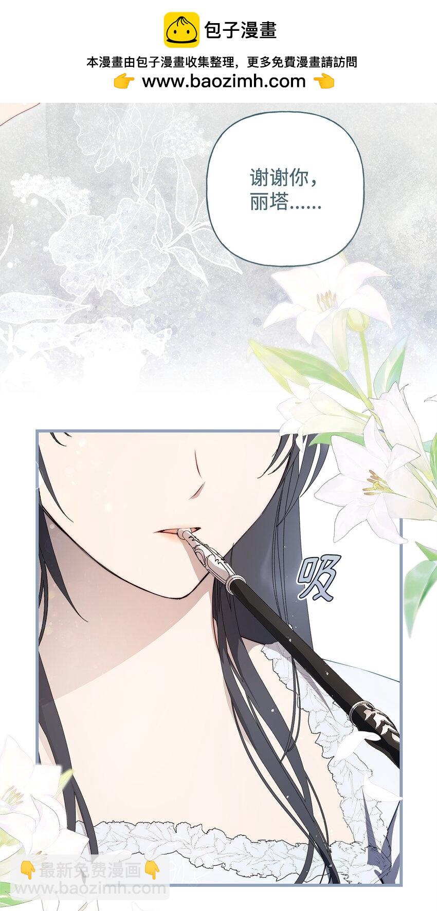 50 每况愈下(1/2)-第51话