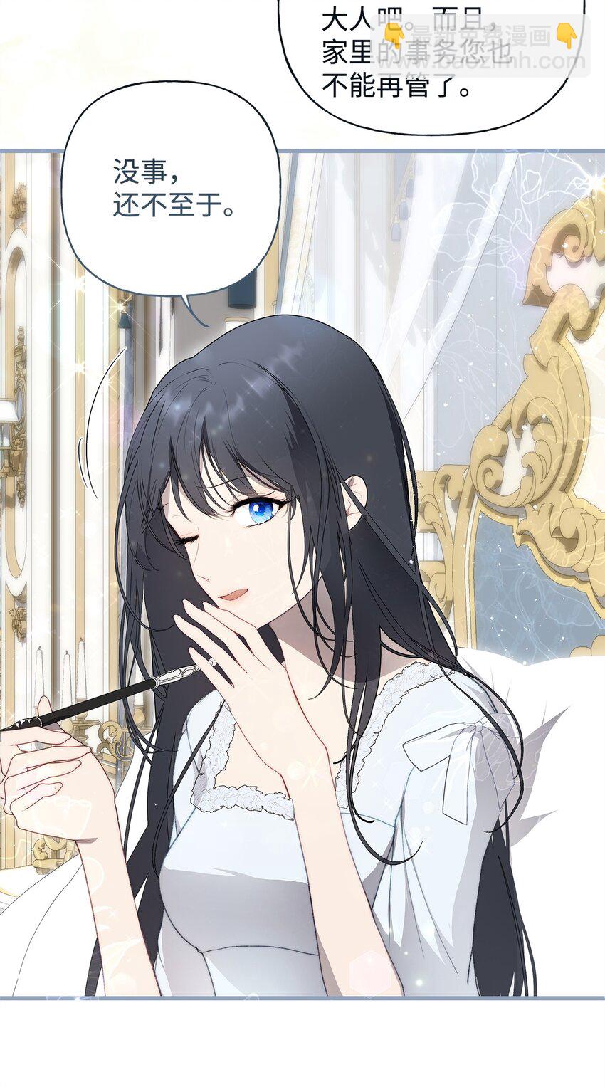 50 每况愈下(1/2)-第51话