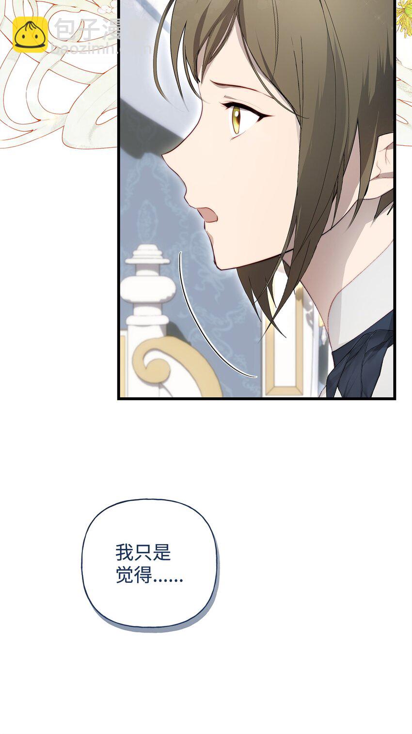 50 每况愈下(1/2)-第51话