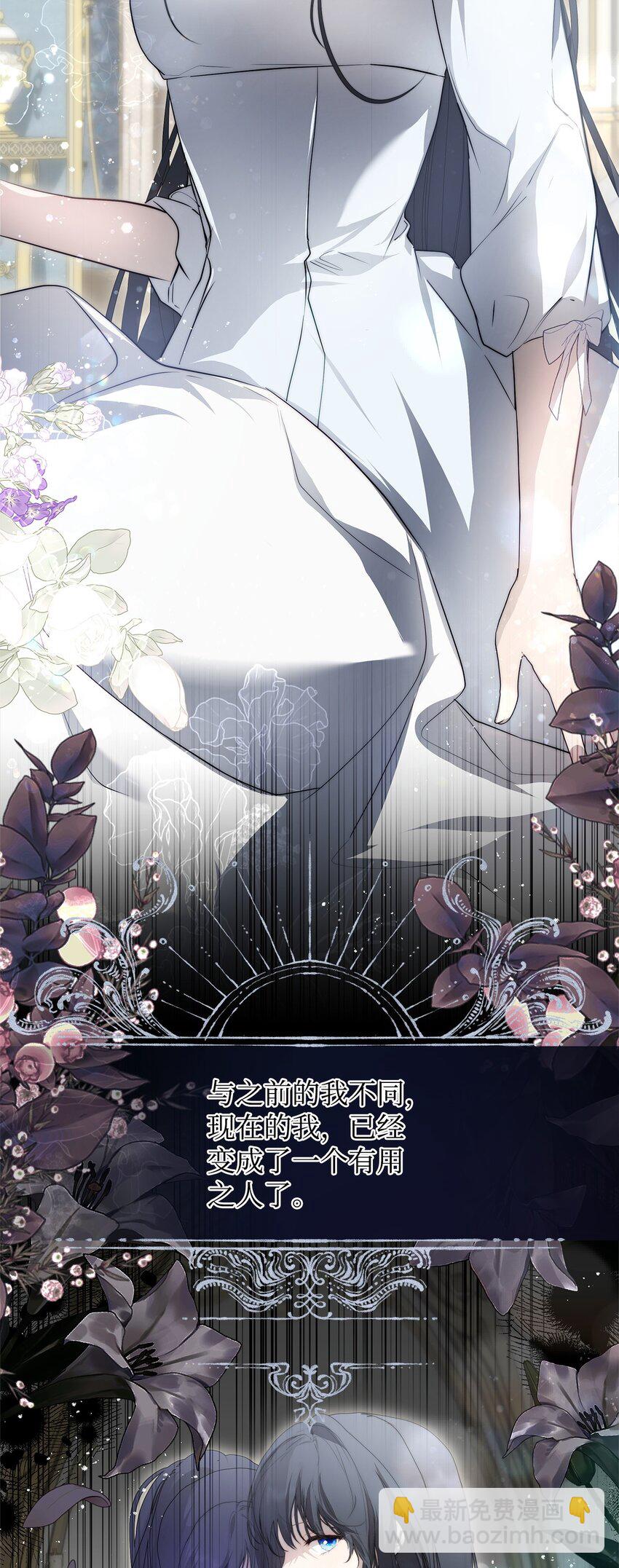 50 每况愈下(1/2)-第51话