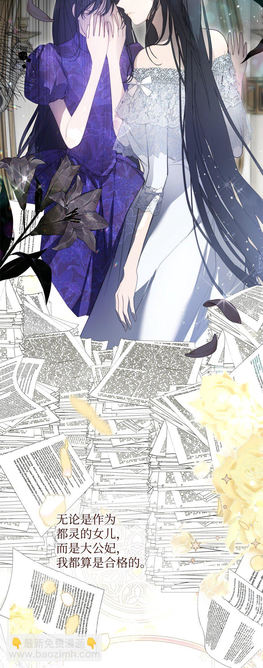 50 每况愈下(1/2)-第51话