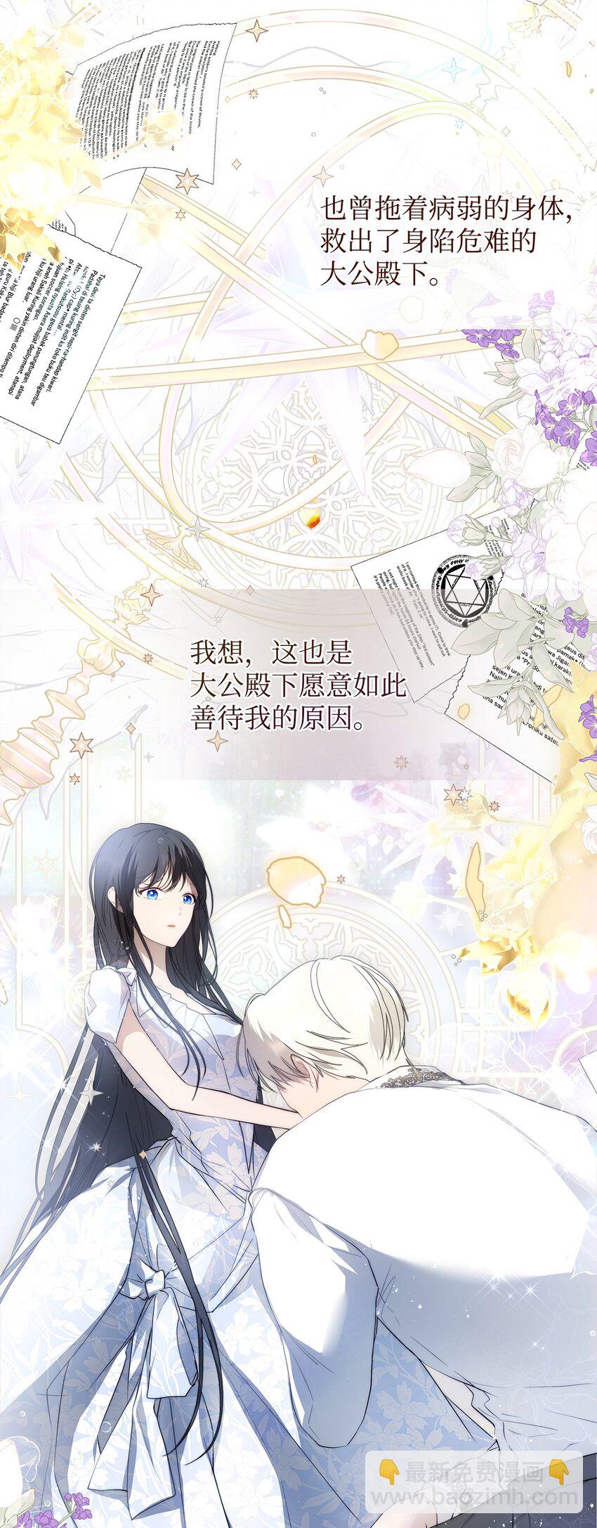 50 每况愈下(1/2)-第51话