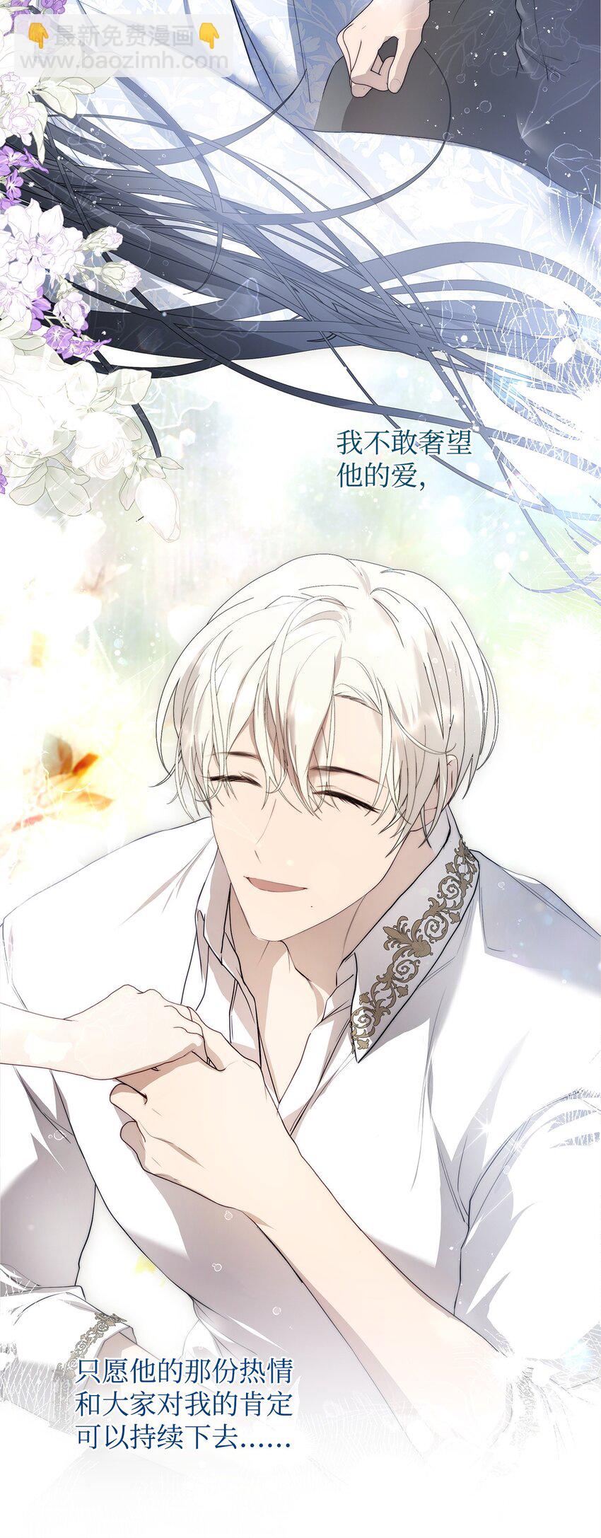 50 每况愈下(1/2)-第51话