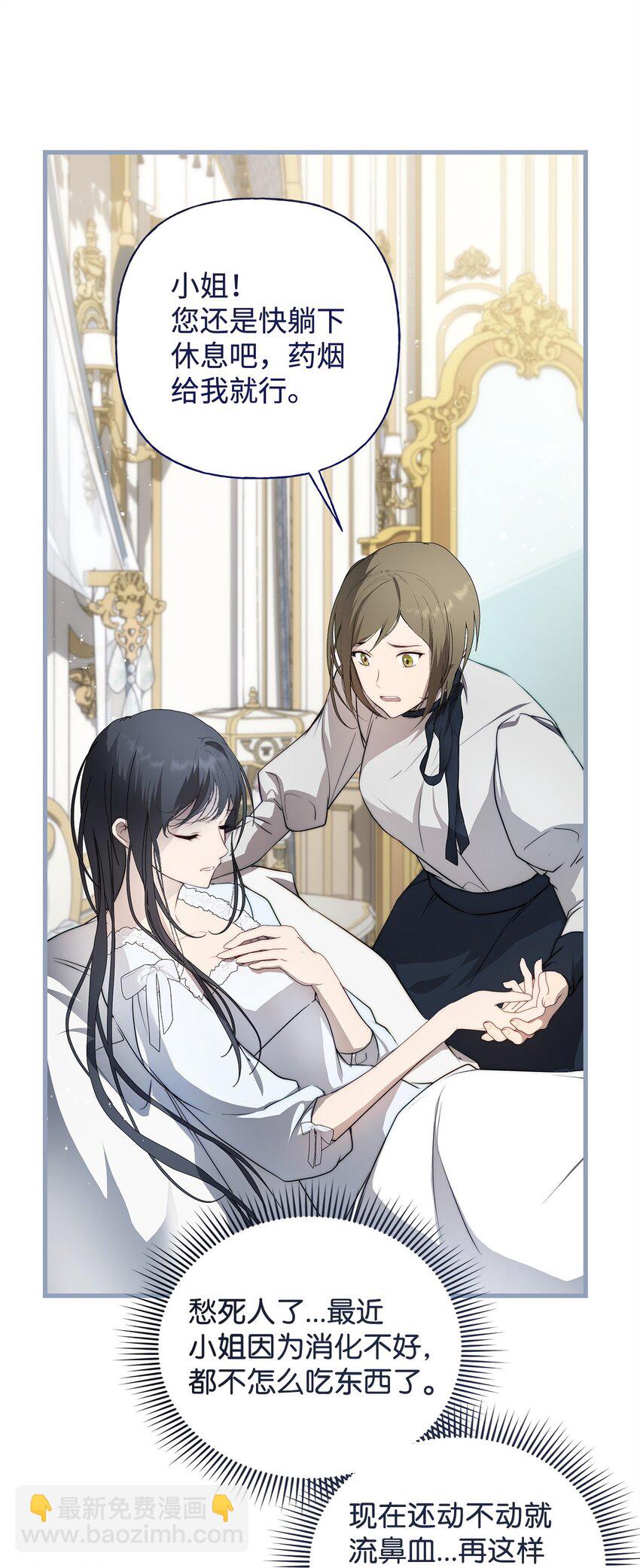 50 每况愈下(1/2)-第51话