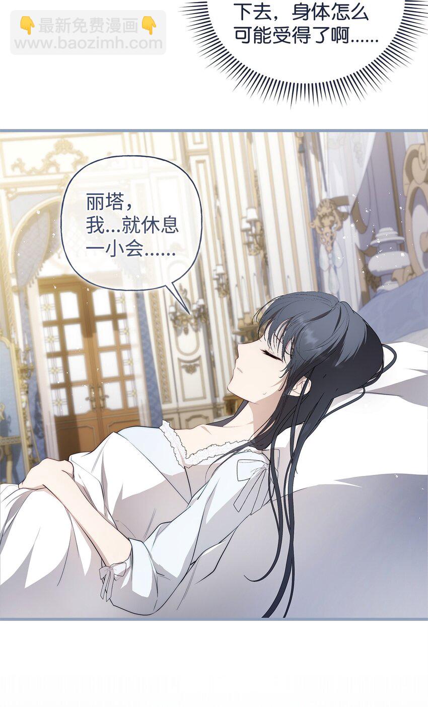 50 每况愈下(1/2)-第51话