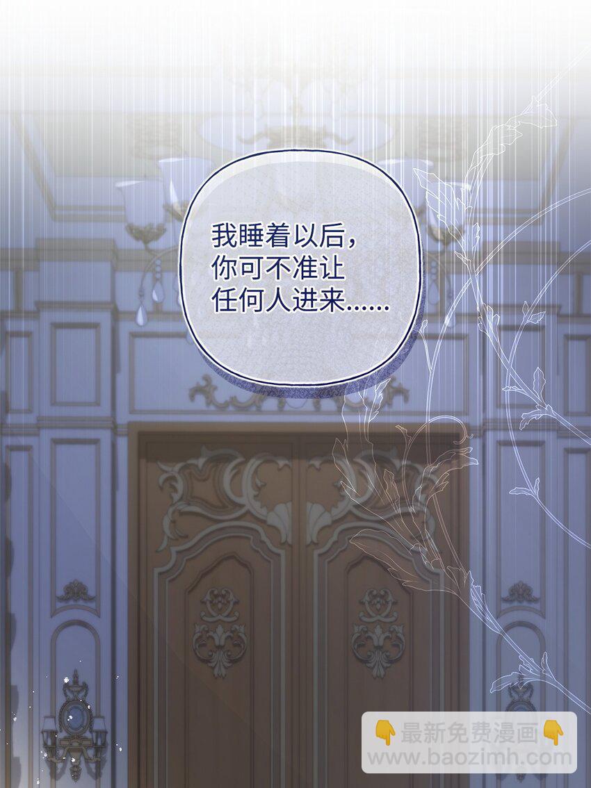 50 每况愈下(1/2)-第51话