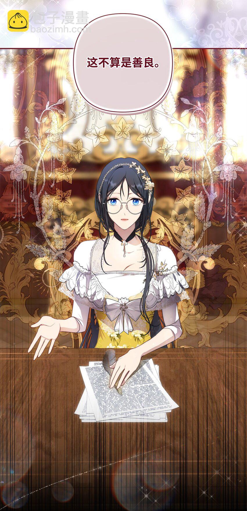 50 每况愈下(1/2)-第51话