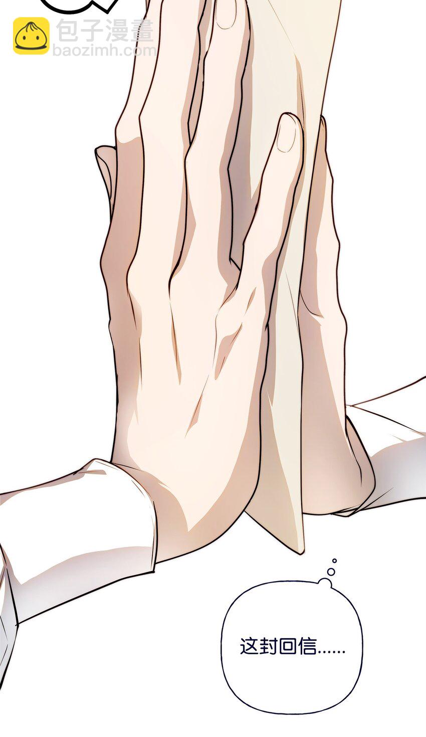 52 非常措施(1/2)-第53话