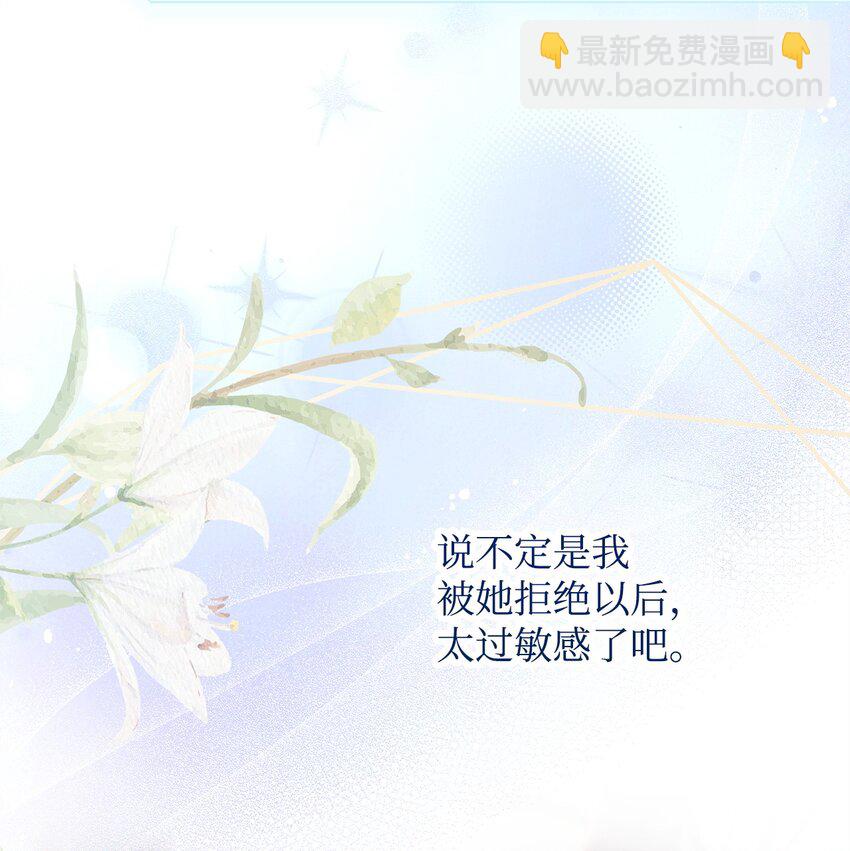 52 非常措施(1/2)-第53话