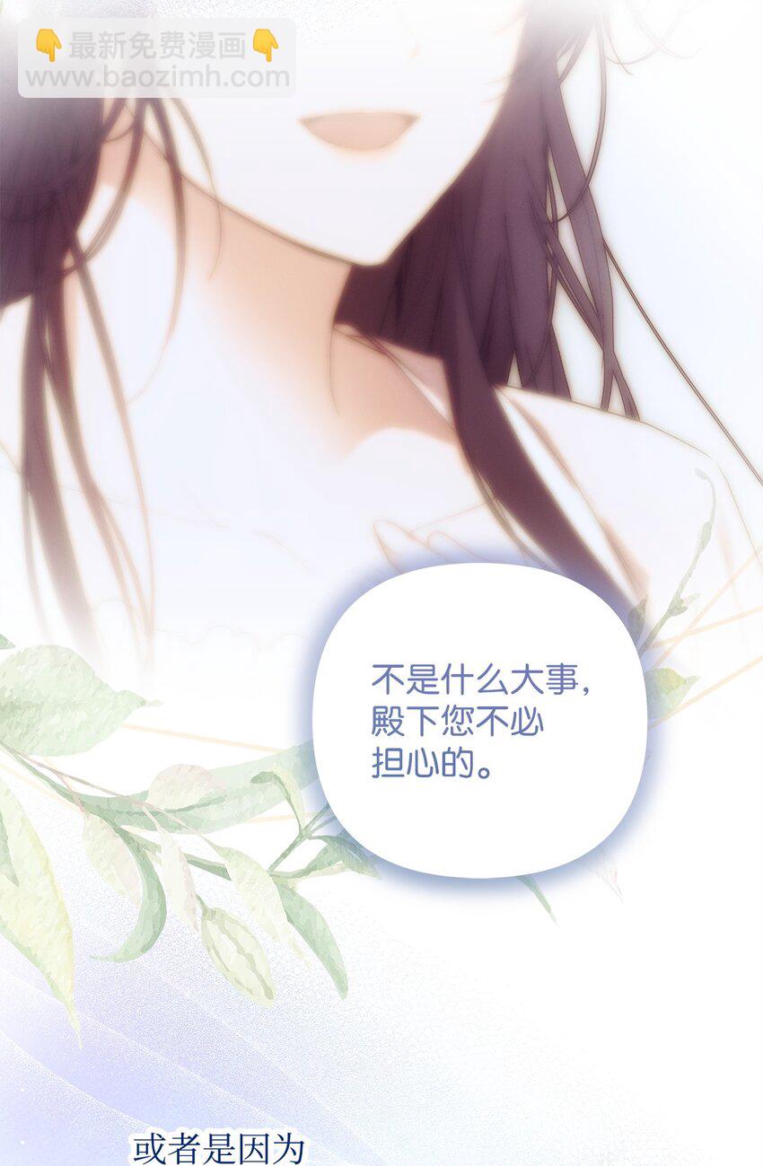 52 非常措施(1/2)-第53话