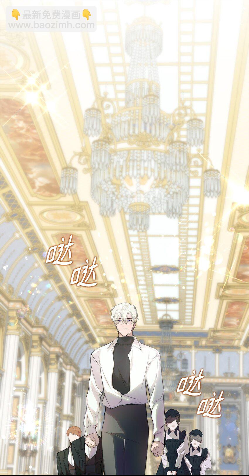 52 非常措施(1/2)-第53话