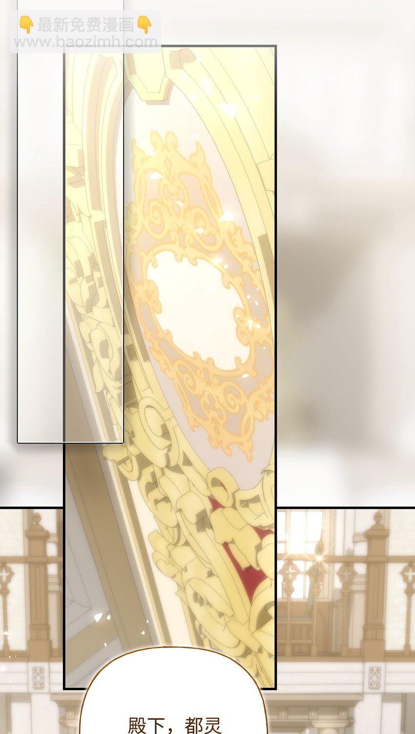 52 非常措施(1/2)-第53话