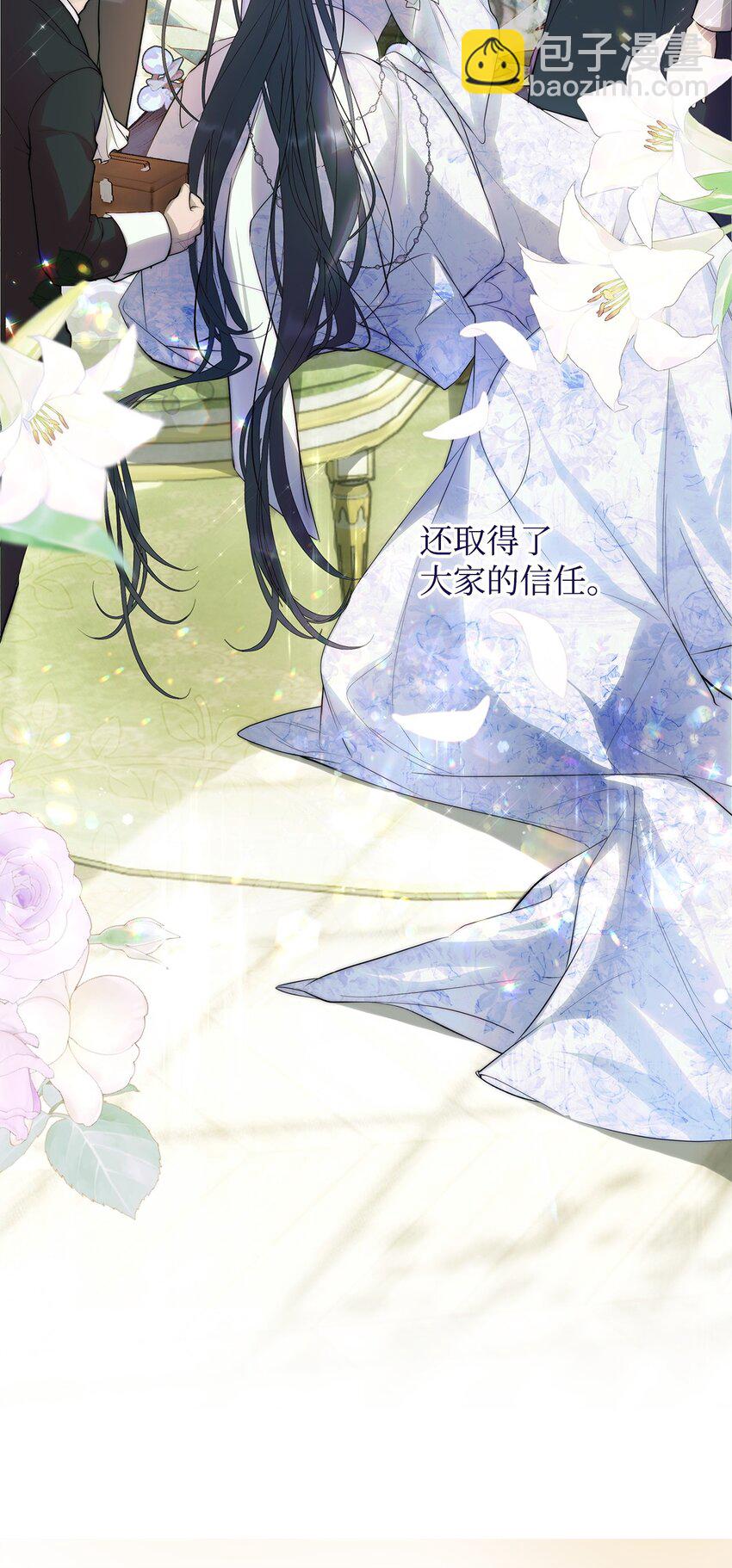 52 非常措施(1/2)-第53话