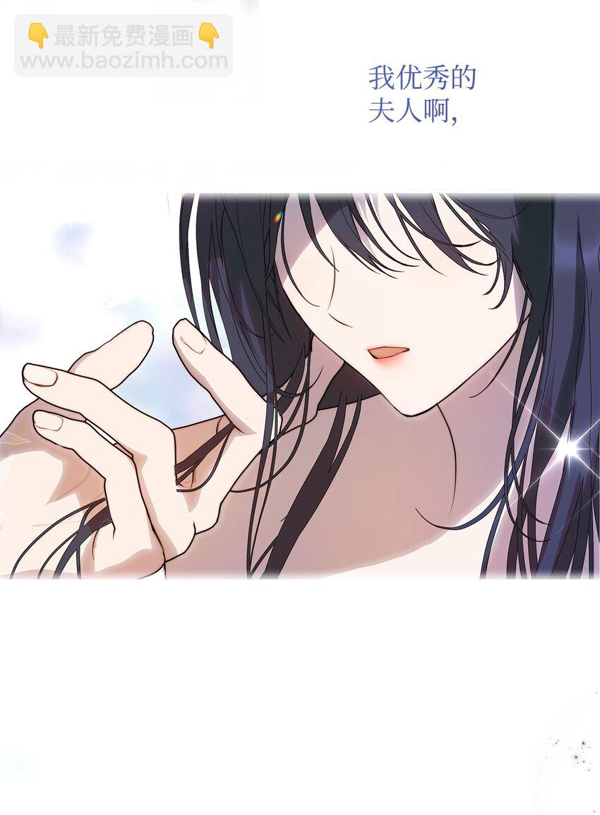 52 非常措施(1/2)-第53话