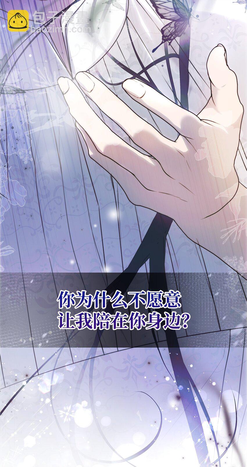 52 非常措施(1/2)-第53话