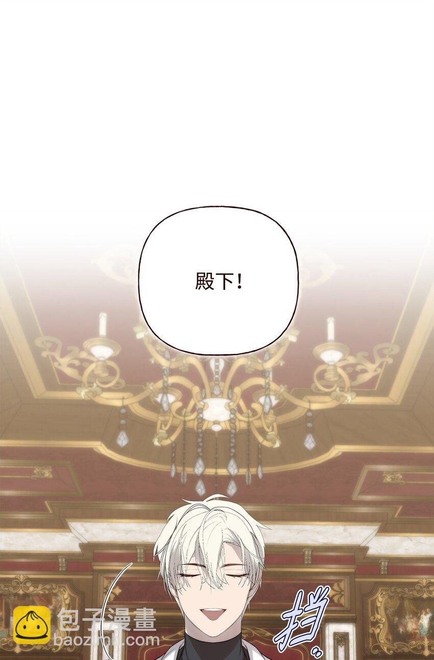 52 非常措施(1/2)-第53话