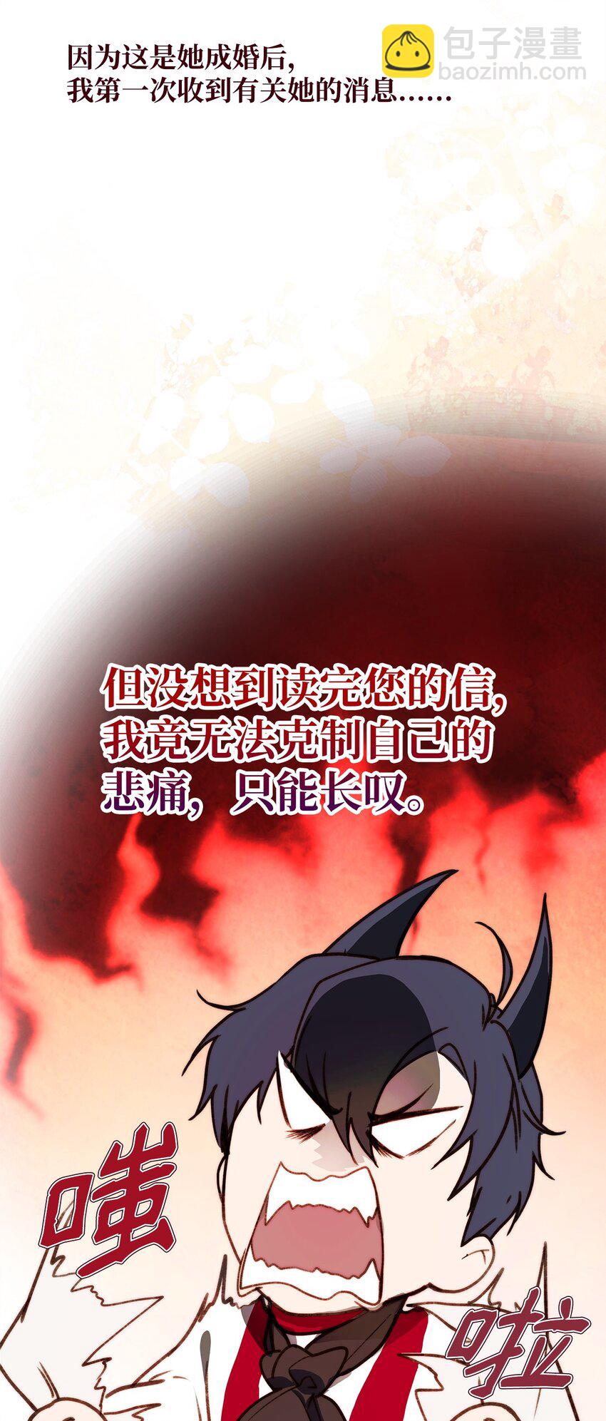 52 非常措施(1/2)-第53话