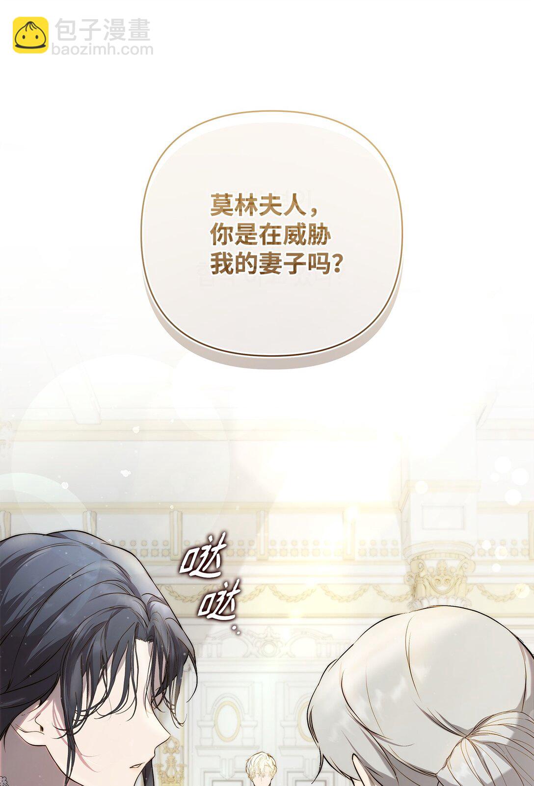 54 新衣定制(1/2)-第55话