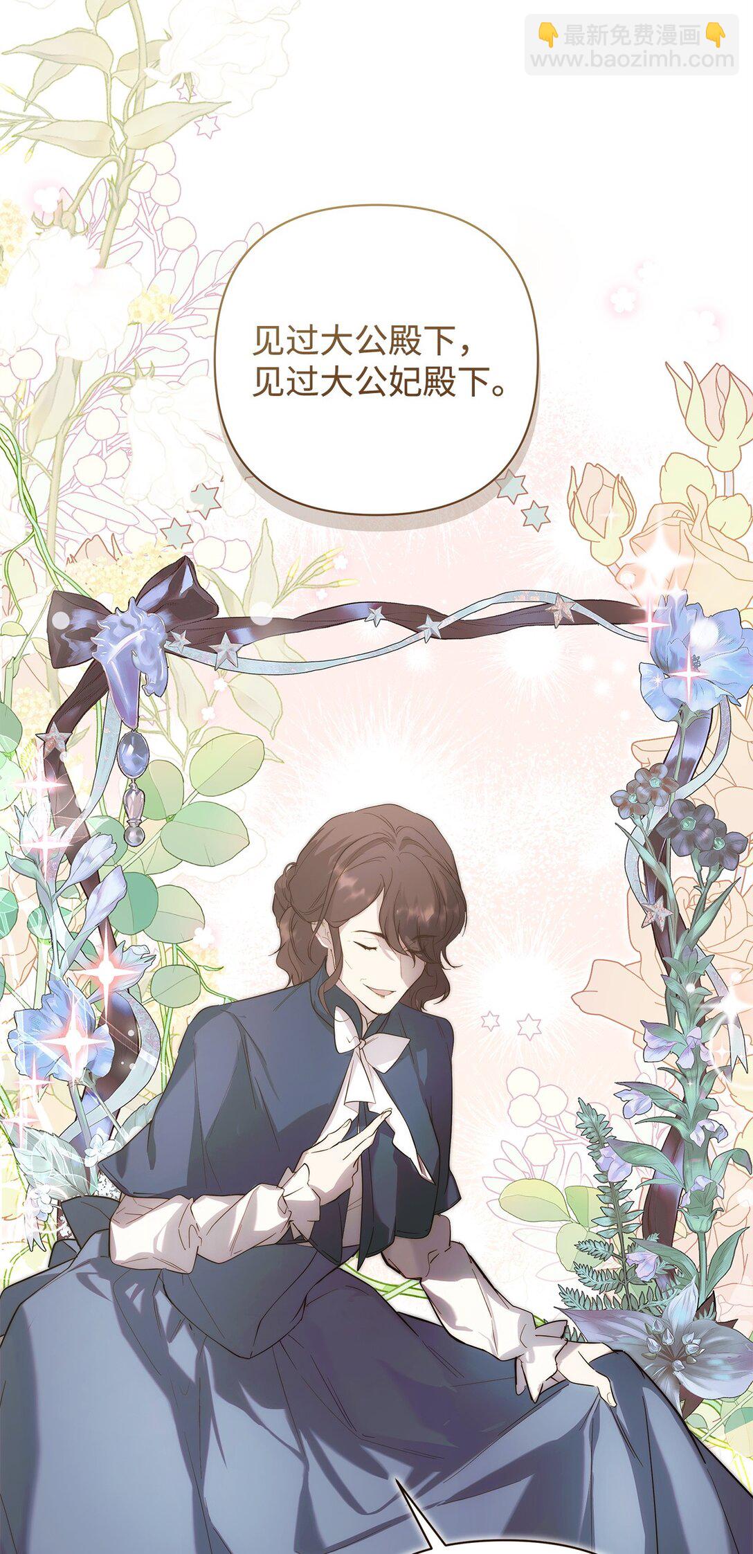 54 新衣定制(1/2)-第55话