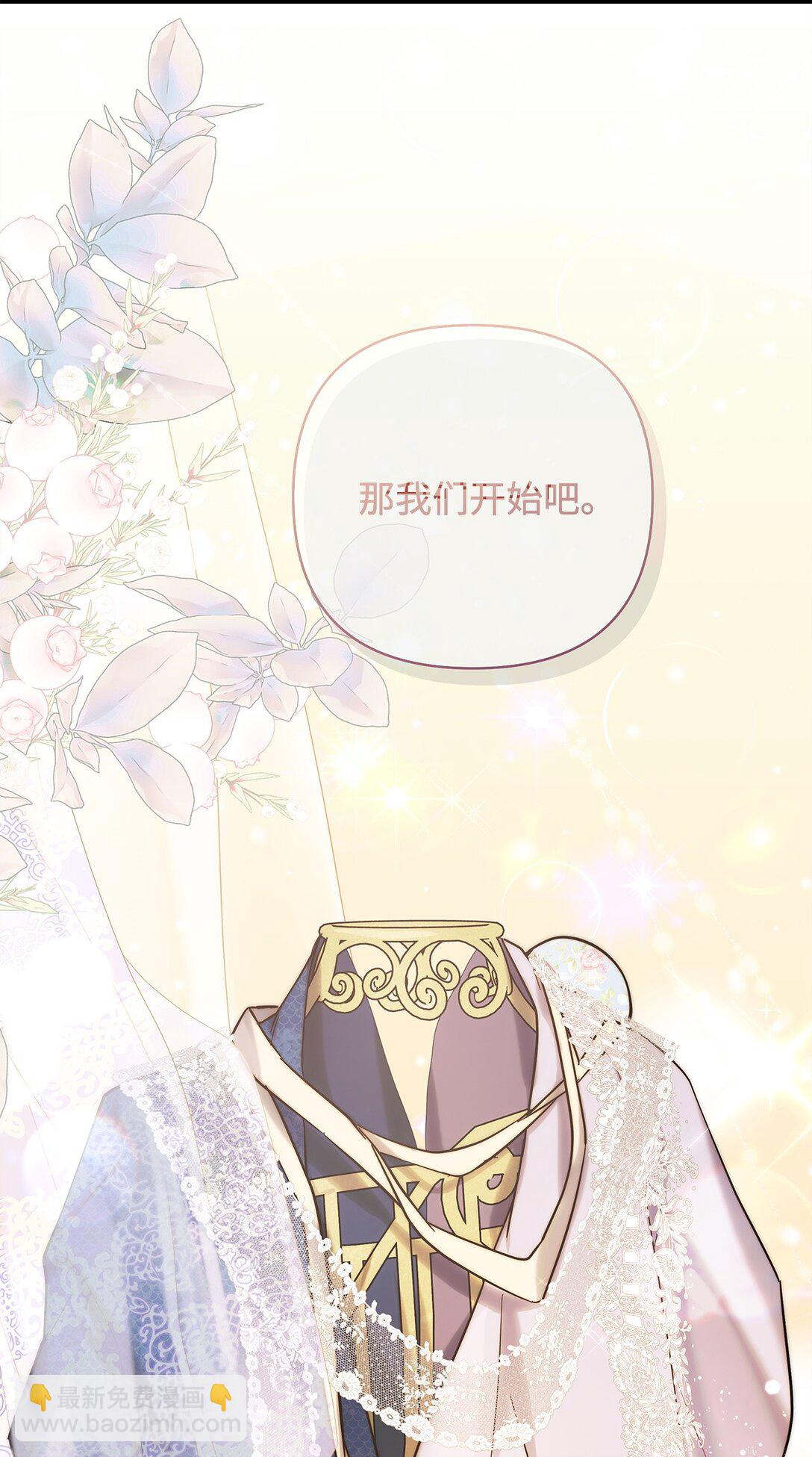 54 新衣定制(1/2)-第55话