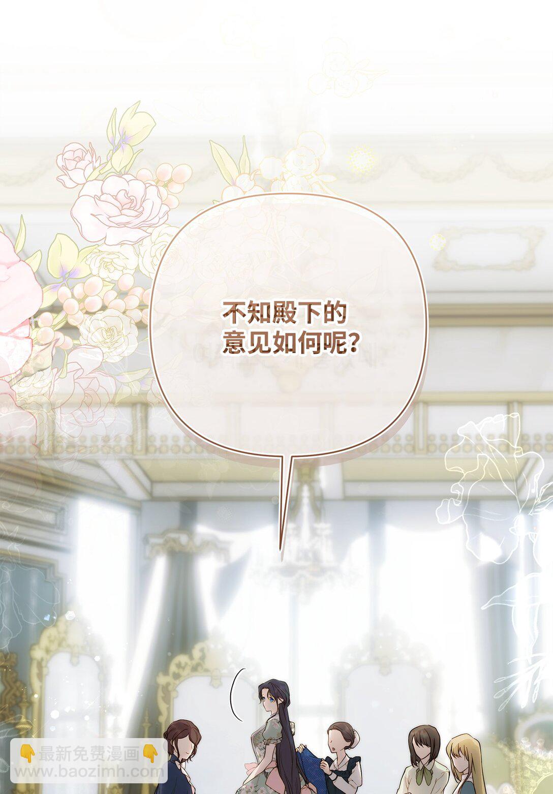 54 新衣定制(1/2)-第55话