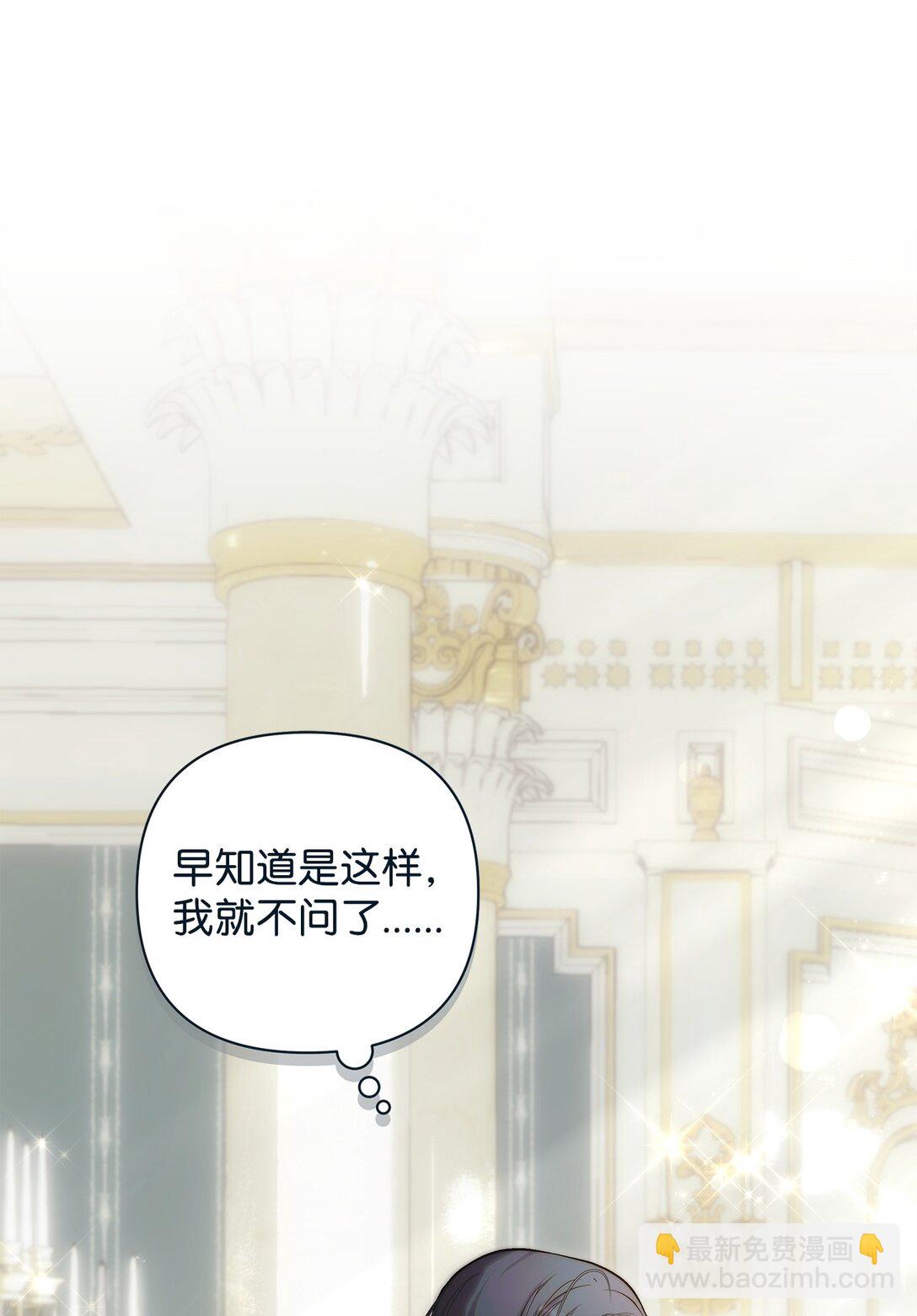 54 新衣定制(1/2)-第55话