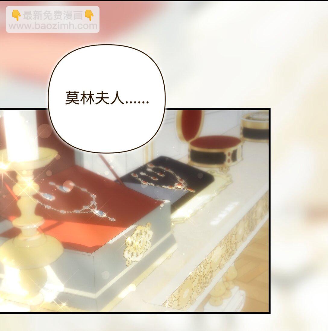 54 新衣定制(1/2)-第55话