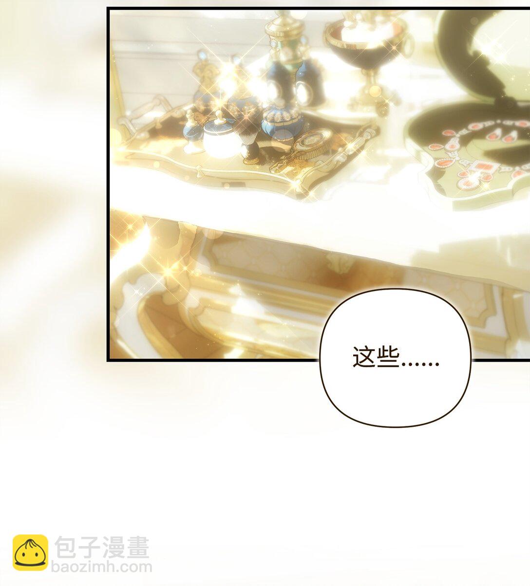 54 新衣定制(1/2)-第55话