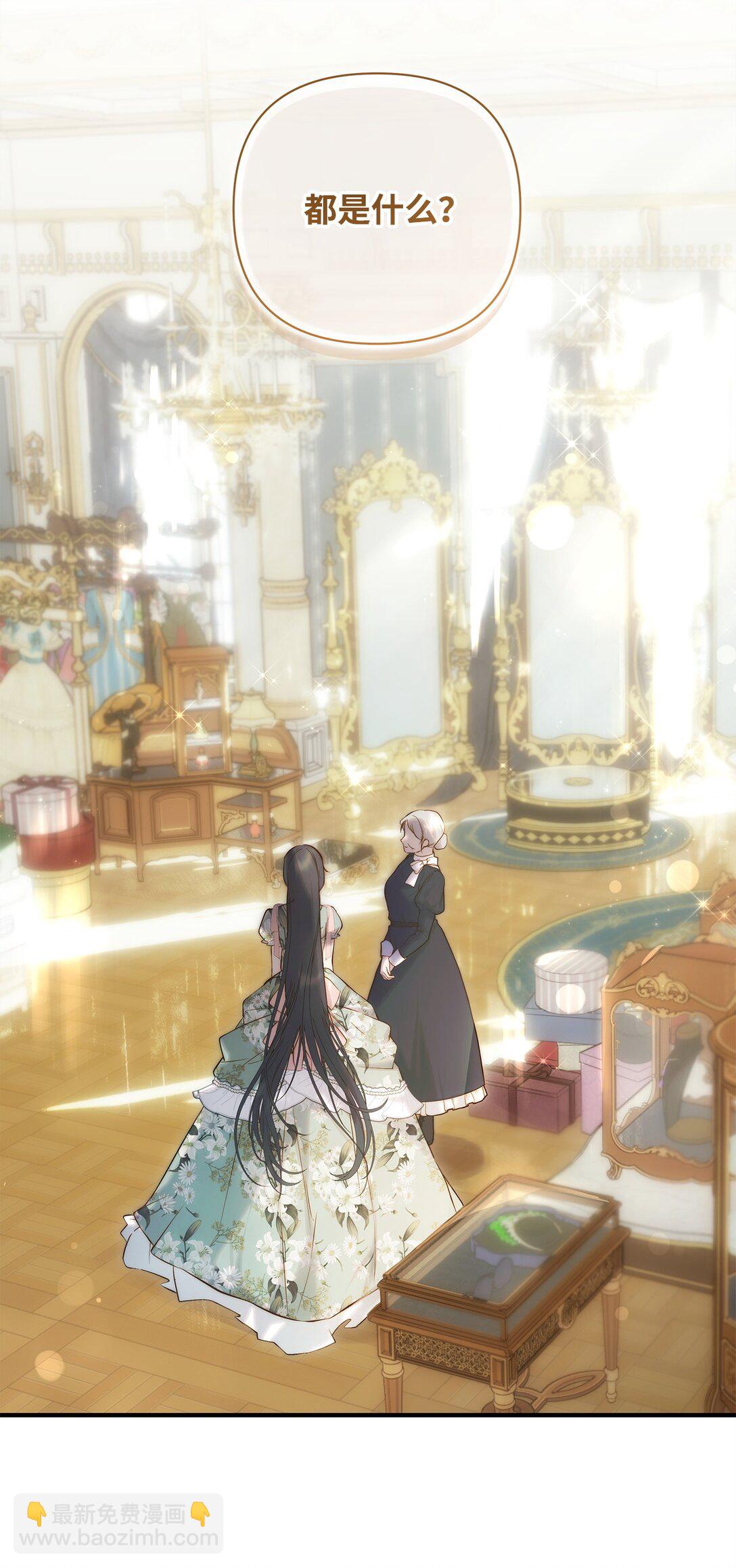 54 新衣定制(1/2)-第55话