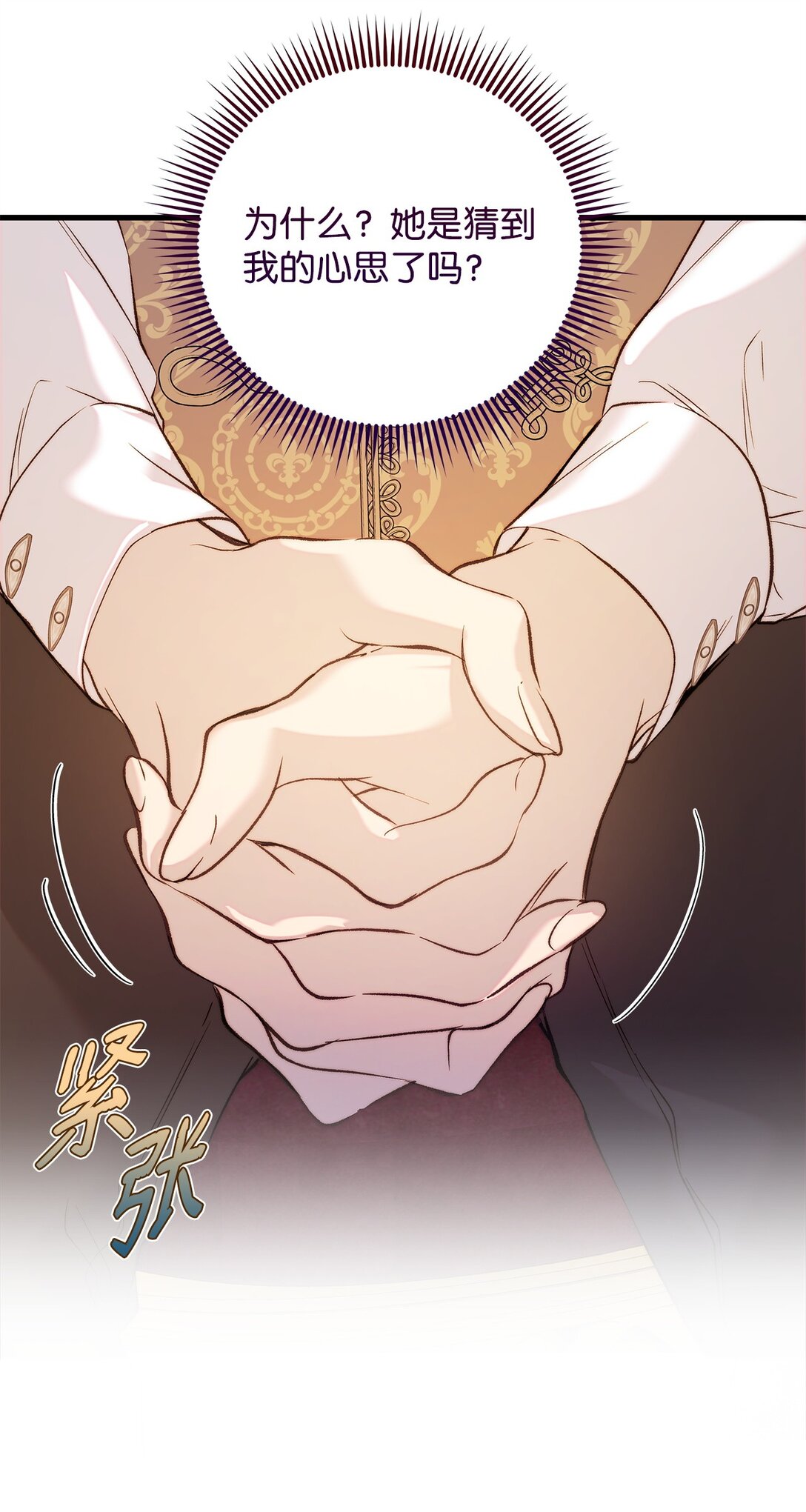 56 参观教堂(1/2)-第57话