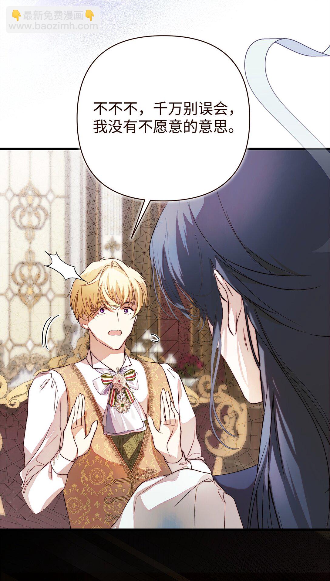 56 参观教堂(1/2)-第57话