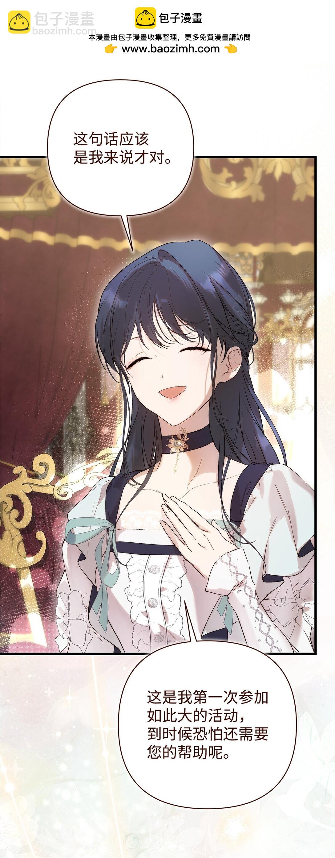 56 参观教堂(1/2)-第57话