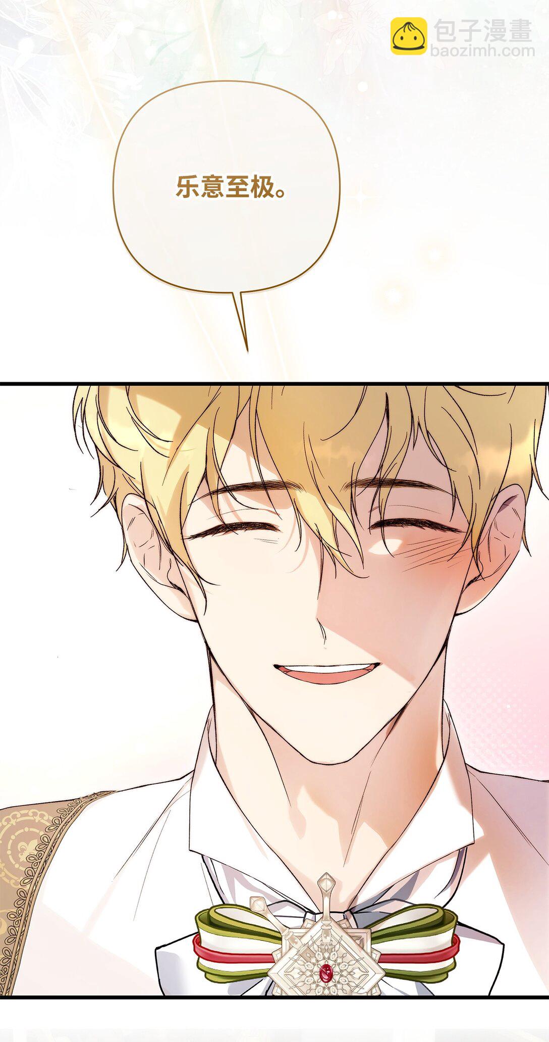 56 参观教堂(1/2)-第57话