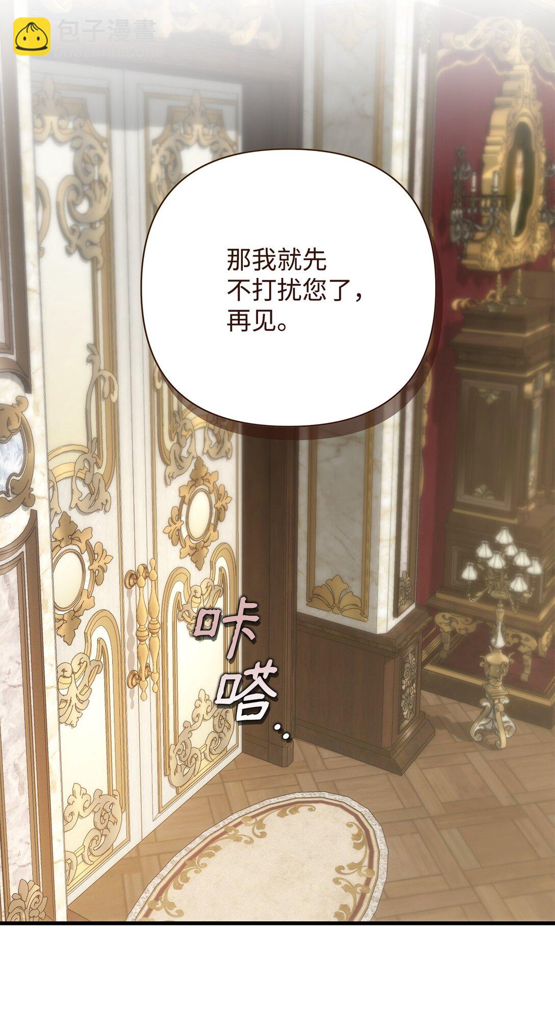 56 参观教堂(1/2)-第57话